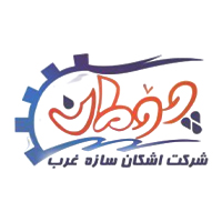 اشکان سازه غرب